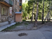 Yekaterinburg, Komsomolskaya st, house 2Б. Apartment house