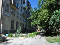 Yekaterinburg, Komsomolskaya st, house 4А. Apartment house