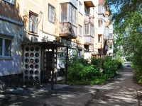 Yekaterinburg, Komsomolskaya st, house 5. Apartment house