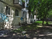 Yekaterinburg, Komsomolskaya st, house 6А. Apartment house