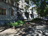 Yekaterinburg, Komsomolskaya st, house 6Б. Apartment house