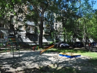 Yekaterinburg, Komsomolskaya st, house 6Б. Apartment house