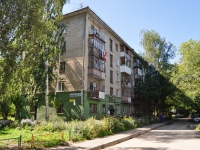 Yekaterinburg, Komsomolskaya st, house 6Д. Apartment house