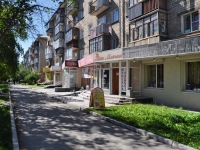 Yekaterinburg, Komsomolskaya st, house 8. Apartment house