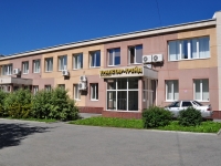 neighbour house: st. Komsomolskaya, house 10Б. office building