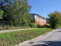 neighbour house: st. Komsomolskaya, house 11А. service building