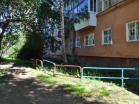 Yekaterinburg, Komsomolskaya st, house 12. Apartment house