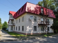 Yekaterinburg, Komsomolskaya st, house 61. office building