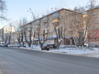 Yekaterinburg, Sofii Kovalevskoy str, house 11. Apartment house