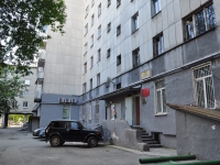 Екатеринбург, улица Софьи Ковалевской, дом 1. многоквартирный дом