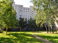 叶卡捷琳堡市, Sofii Kovalevskoy str, 房屋 1. 公寓楼