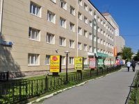 叶卡捷琳堡市, 写字楼 "Университетский", Sofii Kovalevskoy str, 房屋 3