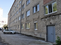 Yekaterinburg, office building "Университетский", Sofii Kovalevskoy str, house 3