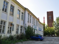 Yekaterinburg, Sofii Kovalevskoy str, house 6. Social and welfare services