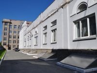 Yekaterinburg, research center Наноматериалы и нанотехнологии, Sofii Kovalevskoy str, house 7А