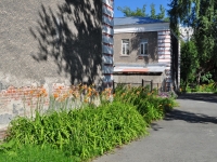 Yekaterinburg, school №123, Sofii Kovalevskoy str, house 10