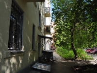 Екатеринбург, улица Софьи Ковалевской, дом 12. многоквартирный дом