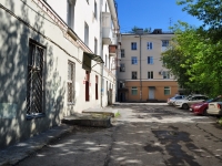 Yekaterinburg, Studencheskaya st, house 2. Apartment house