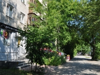 Yekaterinburg, Studencheskaya st, house 36/1. Apartment house