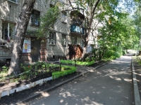 Yekaterinburg, Studencheskaya st, house 36/2. Apartment house
