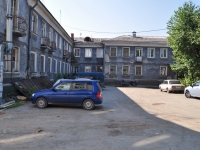 Yekaterinburg, st Studencheskaya, house 48. hostel