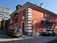 Yekaterinburg, Studencheskaya st, house 54. Apartment house