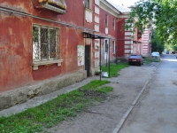 Yekaterinburg, Studencheskaya st, house 54. Apartment house