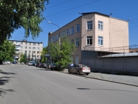 Yekaterinburg, st Studencheskaya, house 49. integrated plant