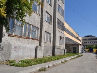 Yekaterinburg, Studencheskaya st, house 51. office building