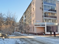 叶卡捷琳堡市, Krasnoarmeyskaya st, 房屋 21А. 公寓楼