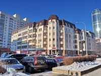 叶卡捷琳堡市, Krasnoarmeyskaya st, 房屋 62. 公寓楼