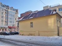 Yekaterinburg, Krasnoarmeyskaya st, house 70. office building