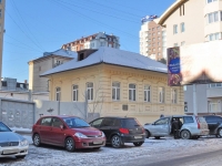 Екатеринбург, улица Красноармейская, дом 70. офисное здание
