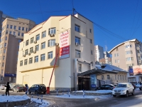 Yekaterinburg, Krasnoarmeyskaya st, house 72. office building