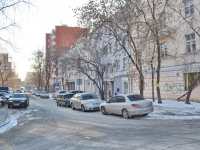 Yekaterinburg, Krasnoarmeyskaya st, house 78А. office building