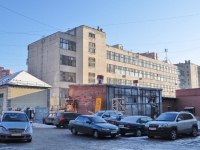 Yekaterinburg, factory Уральская картографическая фабрика, Krasnoarmeyskaya st, house 92А
