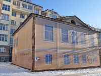 neighbour house: st. Krasnoarmeyskaya. building under reconstruction