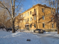 Екатеринбург, улица Рабочей молодежи набережная, дом 47. многоквартирный дом