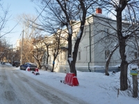 Екатеринбург, улица Рабочей молодежи набережная, дом 50. офисное здание