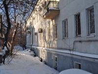 Yekaterinburg, Rabochey molodezhi naberzhnaya st, house 50. office building