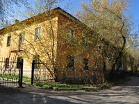 neighbour house: st. Rabochey molodezhi naberzhnaya, house 50А. governing bodies