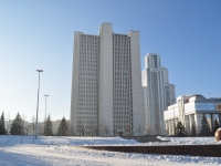 Yekaterinburg, governing bodies ПРАВИТЕЛЬСТВО СВЕРДЛОВСКОЙ ОБЛАСТИ, Oktyabrskaya square, house 1