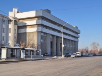 叶卡捷琳堡市, Oktyabrskaya square, 房屋 3. 管理机关