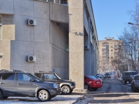 Yekaterinburg, Boris Yeltsyn st, house 1. office building