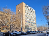 Yekaterinburg, st Yeremin, house 4. office building