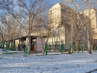 Yekaterinburg, nursery school №174, Yeremin st, house 5