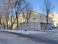 Yekaterinburg, technical school ОТДиС, Областной техникум дизайна и сервиса, Krasny alley, house 3