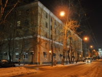 Екатеринбург, Красный переулок, дом 13. многоквартирный дом