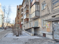 Yekaterinburg, Lermontov st, house 17А. Apartment house