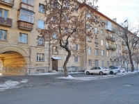 Yekaterinburg, Melkovskaya st, house 9. Apartment house